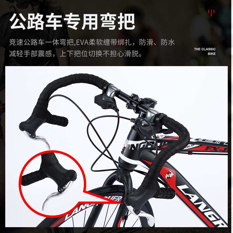 跨境弯把公路自行车700C变速山地车学生成人款bicycle双碟刹单车