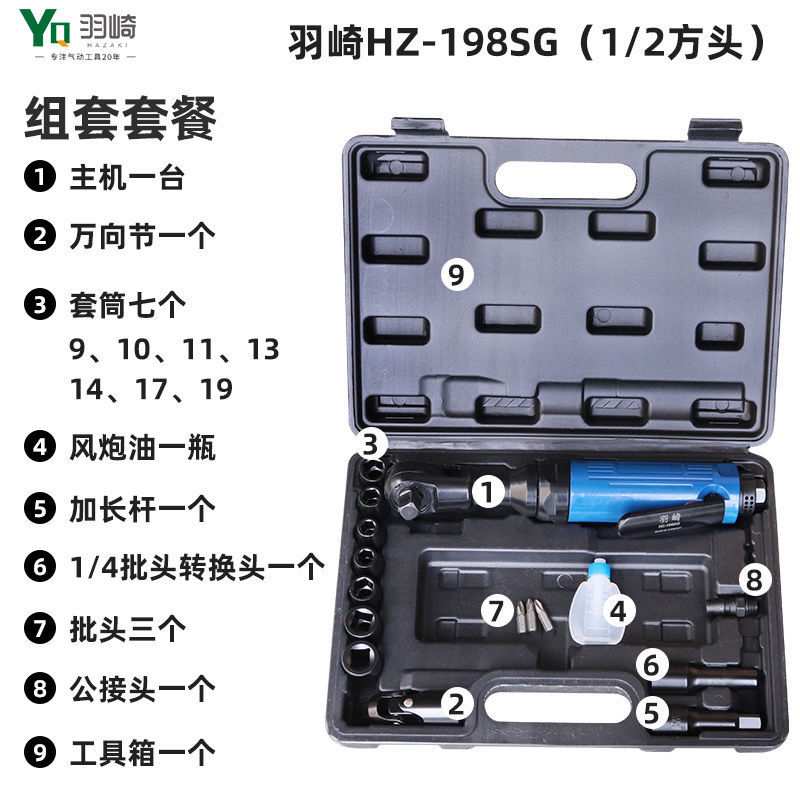 德国气动工具1 /2 3/8 1/4工业级棘轮扳手 扭力扳手其他中国