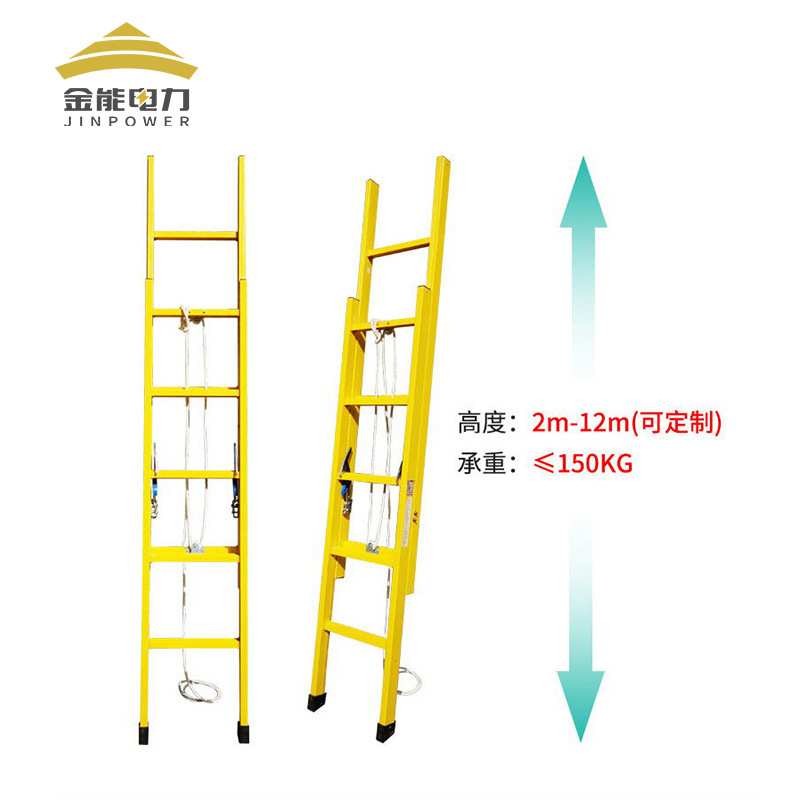 金能电力 玻璃钢升降单梯 3米绝缘伸缩梯 电工专用梯子 规格齐全