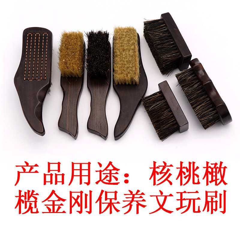 紫光檀核桃刷鳗鱼鲨鱼尾文玩刷子橄榄金刚保养文玩刷 紫檀抛光刷
