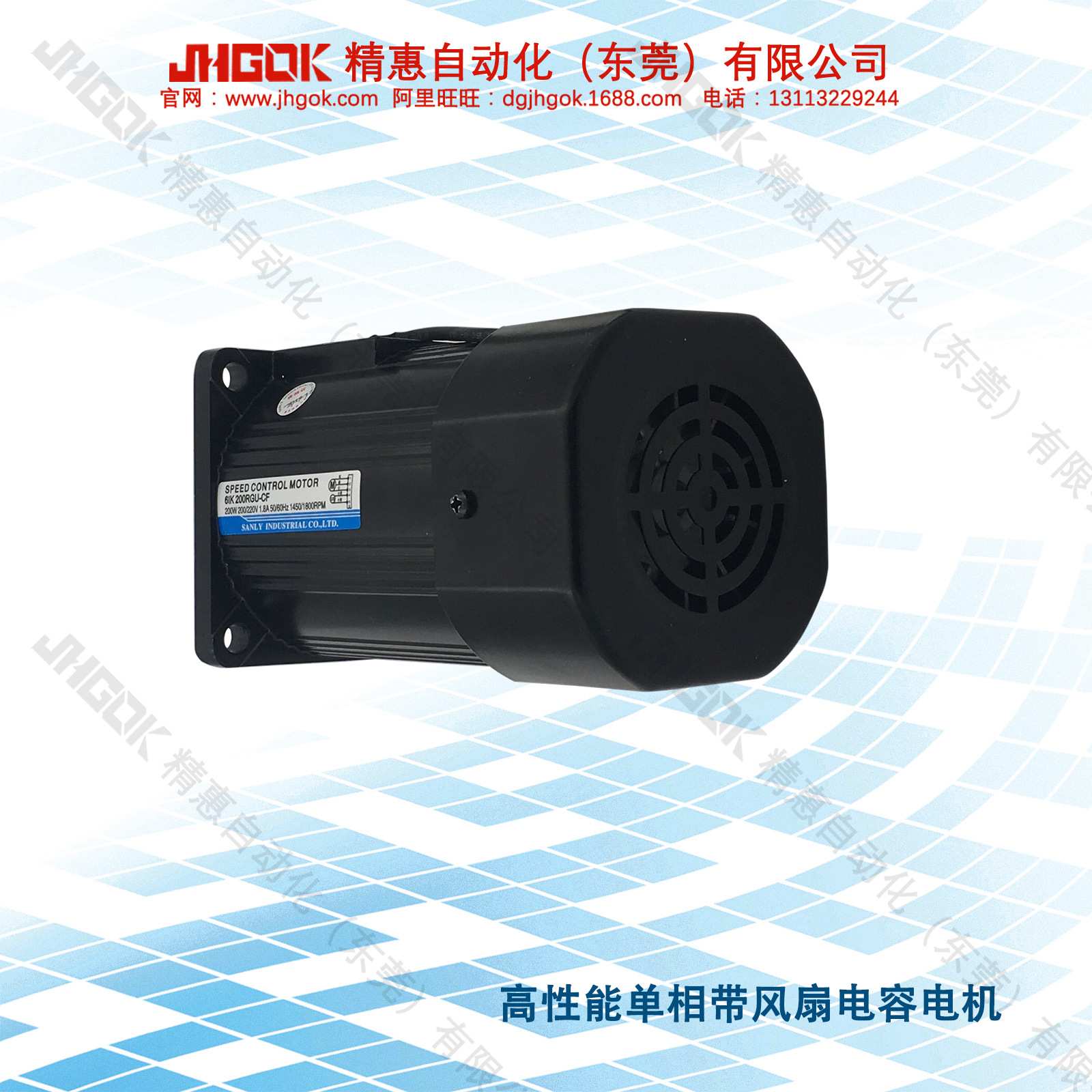 200W15轴微型单相电容电机感应式定速调速马达配减速箱调速器刹车