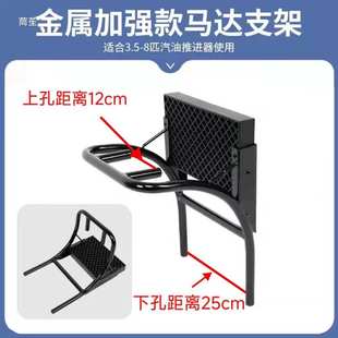 橡皮艇马达支架船外机固定架推进器充气皮划艇浮台挂机板垒德株