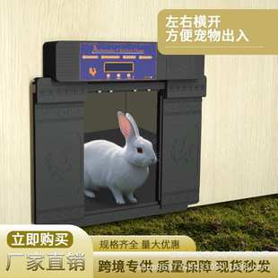 跨境自动鸡舍门 光感/遥控/手动/定时开关门跨境鸡窝左右开电动门