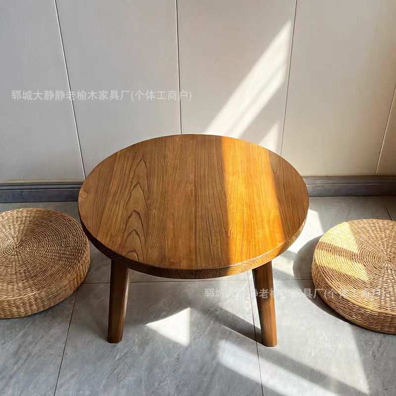 老榆木圆桌实木沙发边几榻榻米小圆桌喝茶点心餐桌喝茶桌
