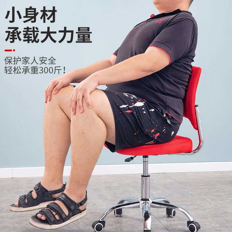 办公椅升降舒适久坐主播椅子电脑椅简约书房家用学生学习专用转椅