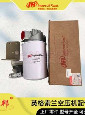 【实力商家】A3777-60M英格索兰抗振压力表 0-16 螺杆空压机配件