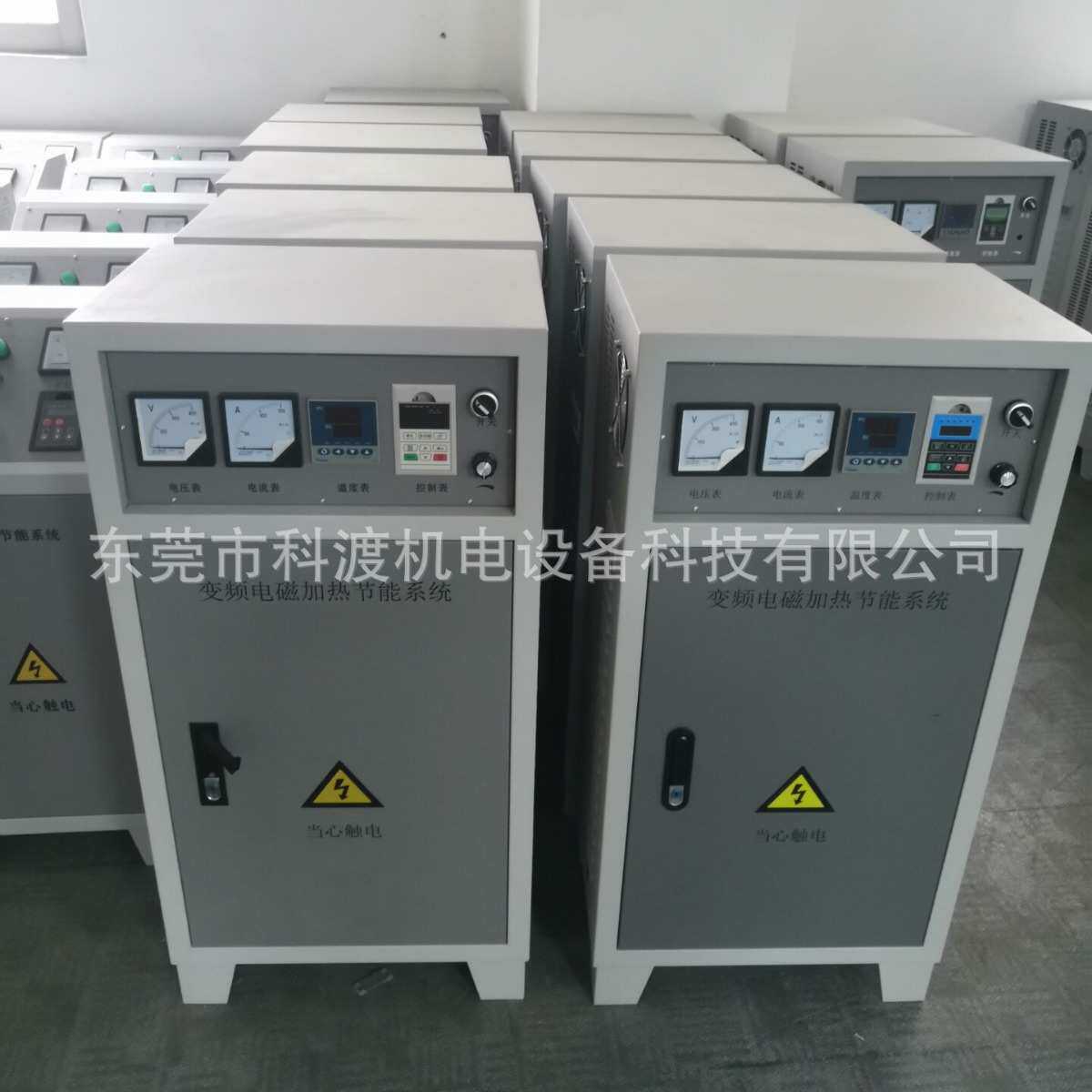 90KW电磁感应加热器 90KW电磁加热控制器 90KW电磁感应加热器