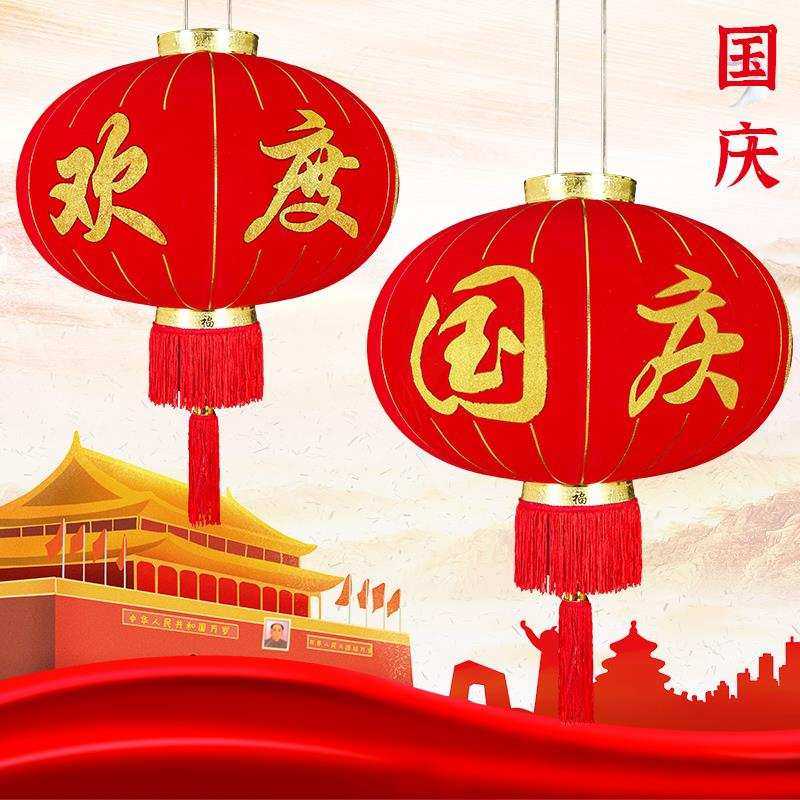 2025新款蛇年欢度春节大红灯笼灯新年过年户外大门口阳台一对挂饰