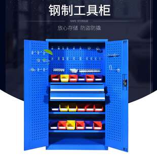汽修车间多功能五金零件储物柜 重型五金工具柜 双开门加厚工具箱
