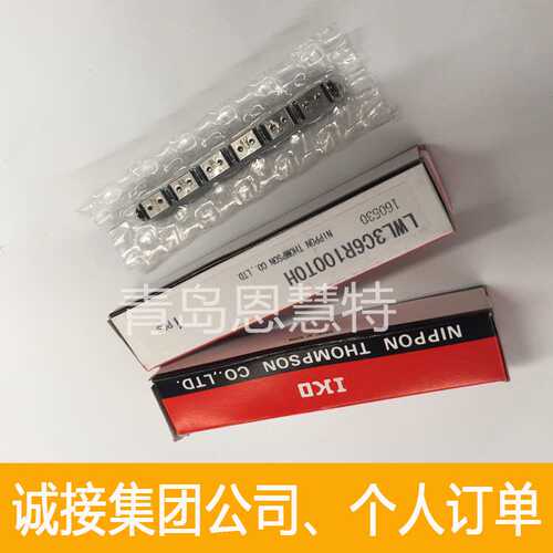 IKO自润滑直线导轨滑块ML10 ML14 ML18 ML24 ME30 ME35 ME45