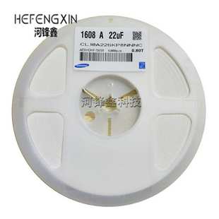 16V 22UF 226M 0603 20% 贴片电容 X5R 无极电容MLCC 1608