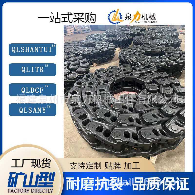 挖掘机底盘配件SK450链条SH460链条JS460链条履带底盘总成现货