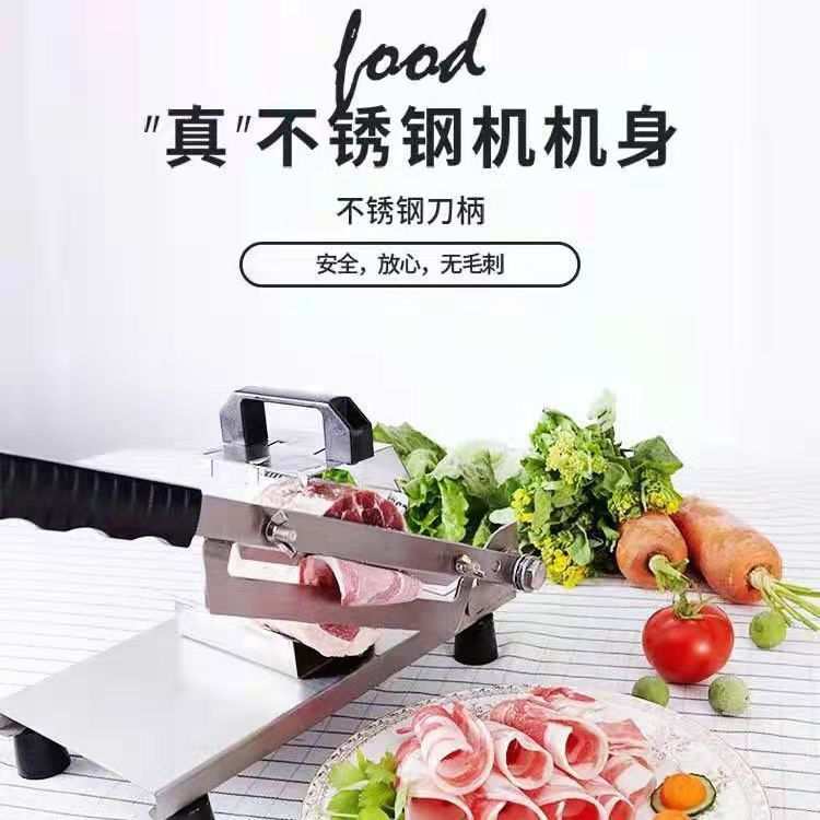 新款羊肉卷切片机火锅爆肥牛切肉机家用小型切肉片机刨肉机切卷机