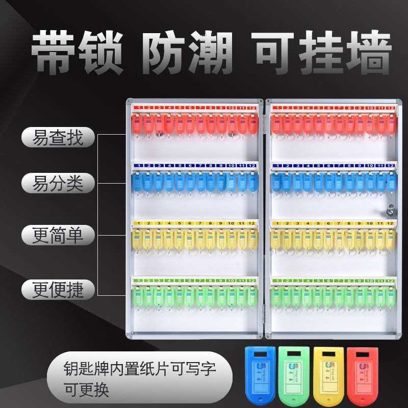 钥匙箱壁挂式管理盒房产中介汽车钥匙柜锁匙收纳箱挂墙钥匙盒门口,鲜花速递/花卉仿真/绿植园艺,割草机/草坪机,淘宝优惠券,粉丝福利购,淘宝优惠卷