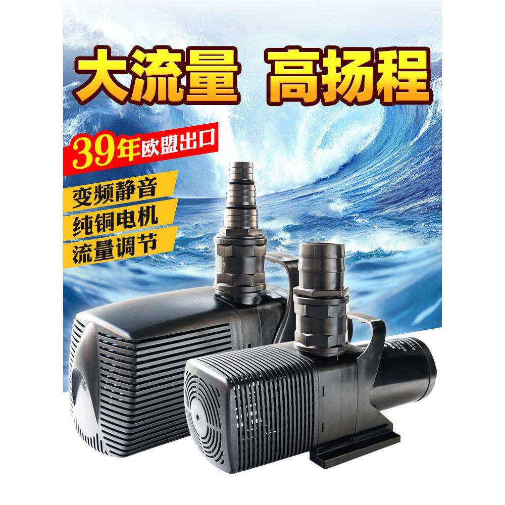 潜水泵家用户外大型鱼池水循环过滤泵假山瀑布流水景观喷泉泵