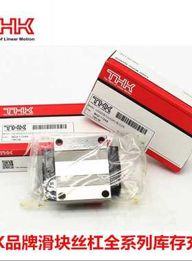 现货供应THK导轨滑块HSR15R1SS  HSR15LR1SS    实物图