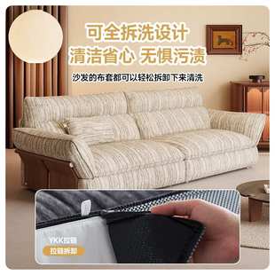 佛山源头云畔沙发棉麻布艺沙发客厅2025年新款中古风小户型可拆洗
