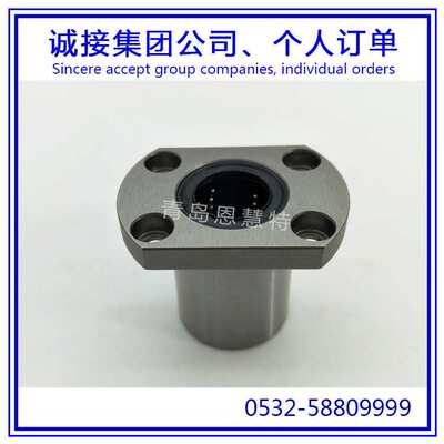 THK直线衬套直线导套LMH6L LMH8L LMH10L LMH12L滚珠导套