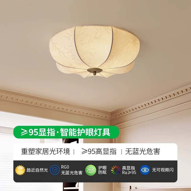 卧室灯法式复古中古风新款简约布艺灯具主卧房间吸顶灯卧室吸顶灯