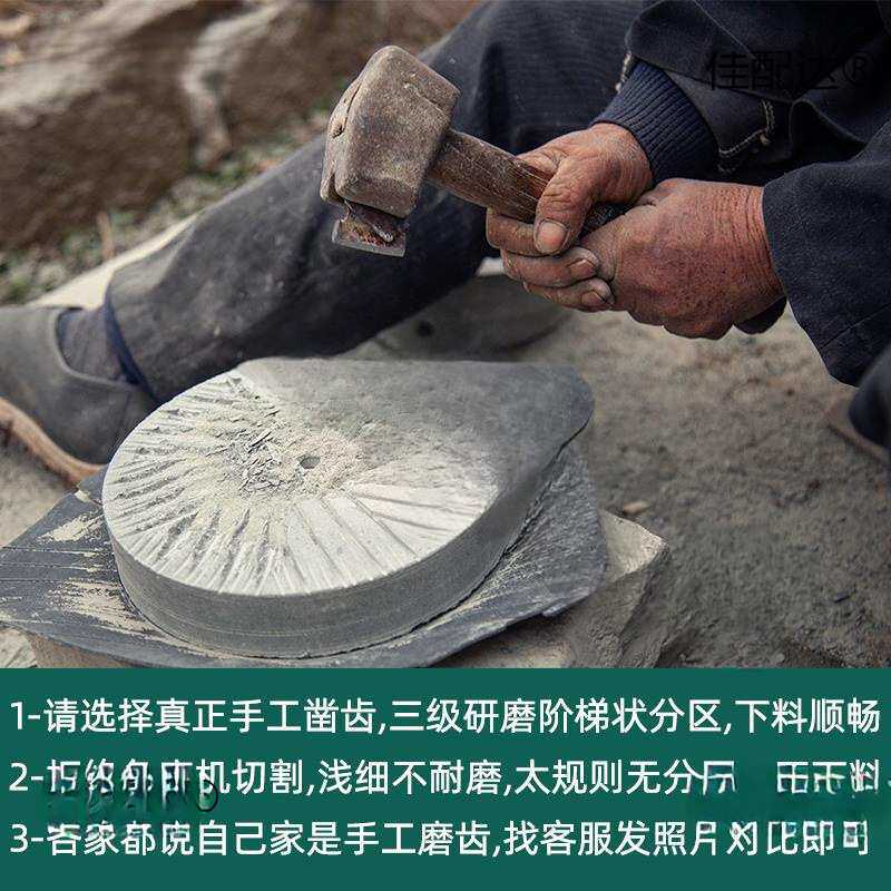 石磨家用小型磨盘老青石幼儿园手工推电动商用轻便肠粉机豆浆老式