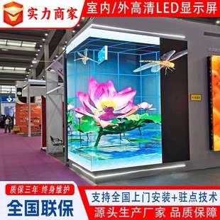 商场门店室内P2.5软模组圆柱led显示屏直角屏led电子广告屏圆环屏