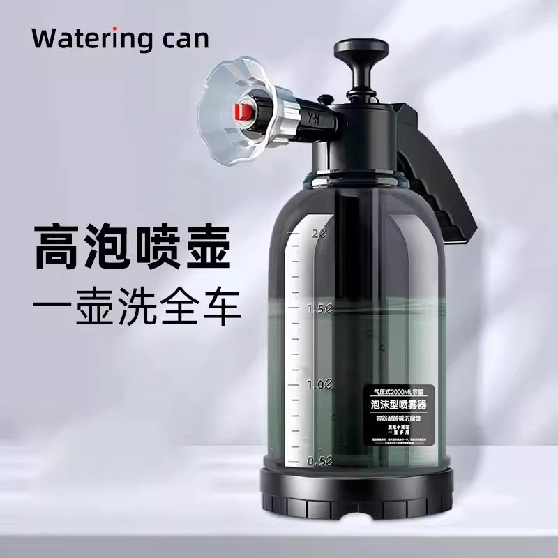 优选清洁擦玻璃洗车泡沫浇花壶C增气压式家用高压水枪喷头泡.