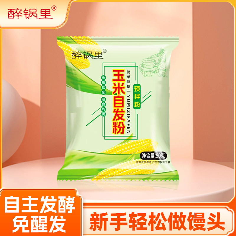 //img.alicdn.com/bao/uploaded/i1/2219642057678/O1CN019zrUhu26aa3FAtnaV_!!4611686018427384782-2-item_pic.png
