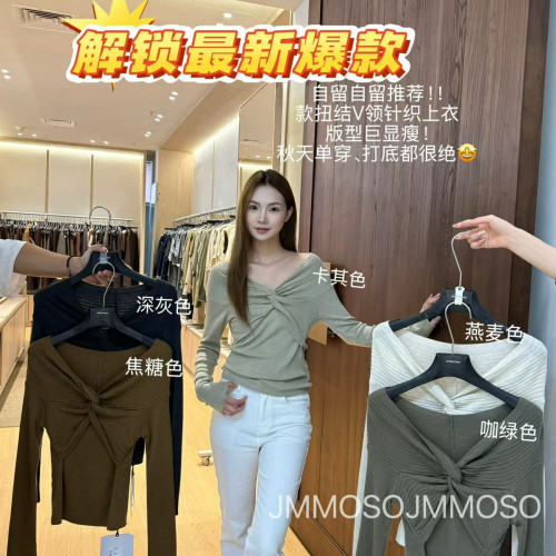 JMMOSO-引流款必入扭结一字肩设计修身显瘦针织衫XC2223