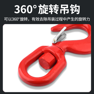 起重吊钩挂钩货钩万向旋转吊钩钢管钩大开口吊环钢管钩旋转吊勾子
