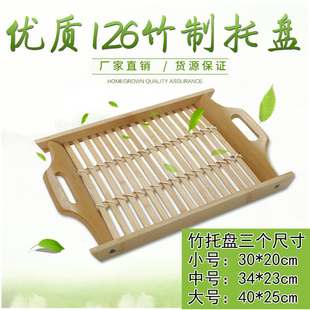 托盘家用水壶茶具杯子盘厨房竹制长方形 竹编托盘酒店创意放杯子