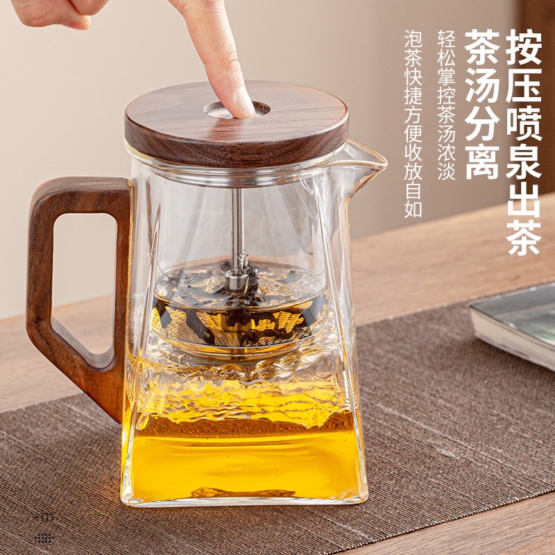飘逸杯耐热玻璃茶壶泡茶家用按压式茶水分离过滤冲茶器泡茶杯