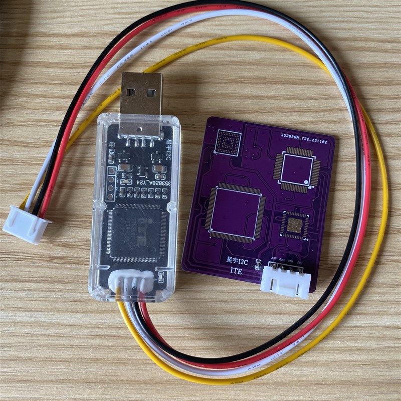 黑马维修网 iTE联阳EC读写烧录座编程器支持IT8X IT5X系列