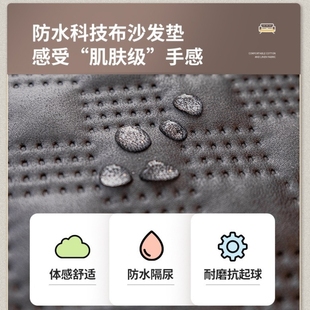 通用轻奢仿皮防猫抓宠物沙发巾 宠物狗狗沙发垫防水隔尿科技布四季