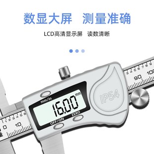 电子数显卡尺高精度工业级不锈钢卡尺文玩珠宝家用测量游标小卡尺