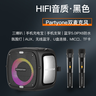 k歌大音量超重低音炮广场舞音箱 无线话筒蓝牙音响家用户外便携式