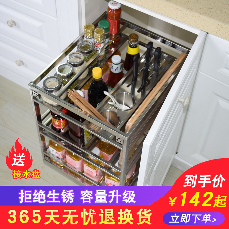 樱花304厨房橱柜不锈钢方管阻尼调味篮抽屉置物架瓶罐刀收纳拉篮