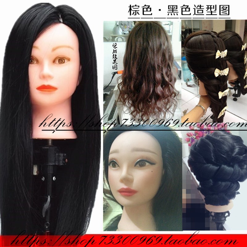 85%真发练习头模特头公仔头假人头化妆.盘发.卷棒烫.夹板拉直