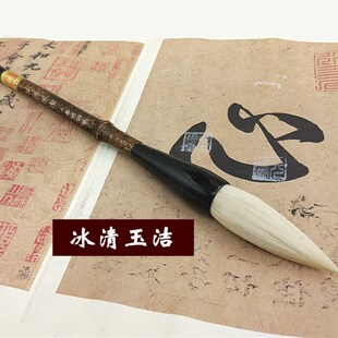 对联斗笔毛笔狼毫羊毫初学者兼毫毛笔中楷大楷号楷书隶书行书大号