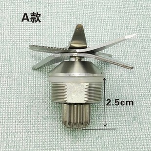 通用加热破壁机料理机刀组多功能家用豆浆机配件刀俎刀片轴承刀叶