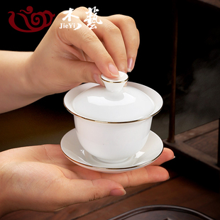 陶瓷羊脂玉品茗杯功夫茶盖碗茶壶茶杯茶盏过滤公道杯泡茶主人单杯