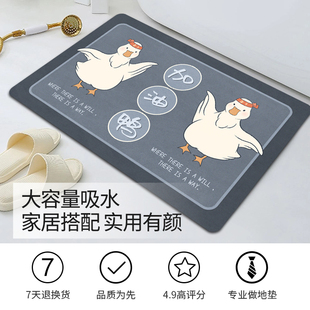 地垫浴室防滑垫硅藻泥吸水卫生间厨房门口进门入户门垫家用脚垫