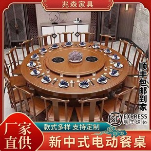 直营 电动餐桌电动大圆桌食堂包厢带转盘宴会饭店宾馆酒店