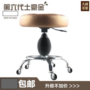 铁轮升降美容椅子美容凳子大工凳美发凳化妆凳子 防爆版