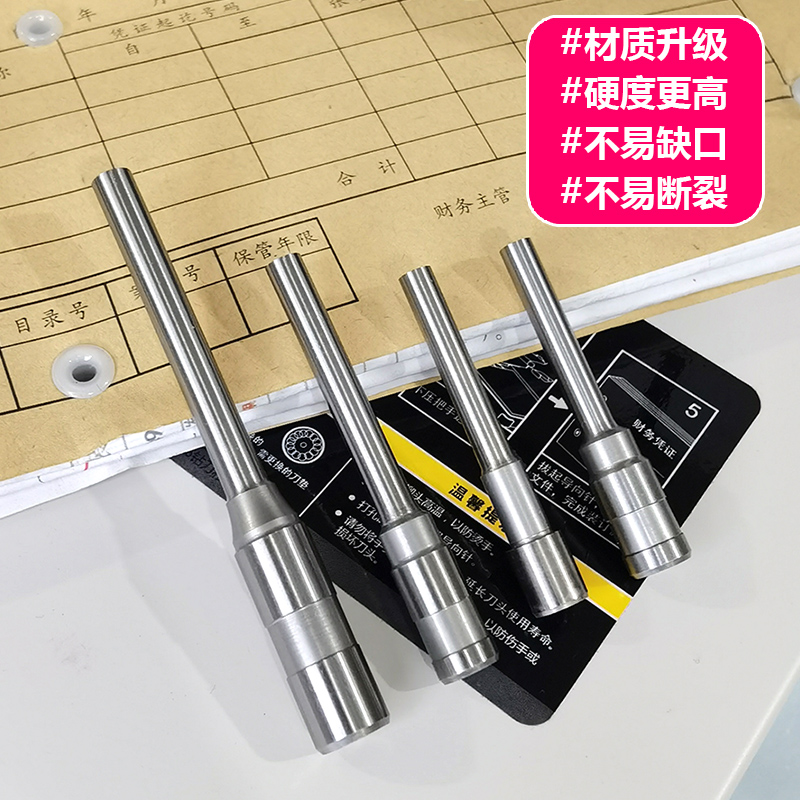 博泰装订机打孔钻刀头BT-500 50E 108Z 50B 108B凭证钻刀钻头配件