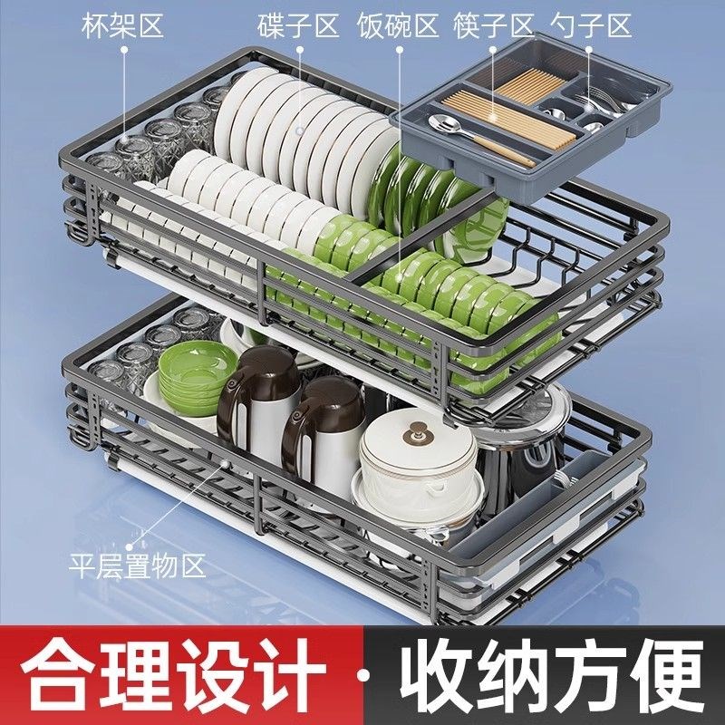 拉篮厨房橱柜抽屉式双层碗筷碟架304不锈钢调味料收纳拉碗碟柜体