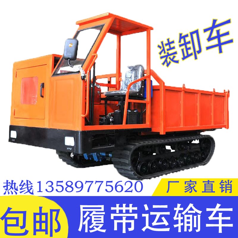 履带式运输车全地形液压自卸爬山虎山地果园搬运车柴油工程爬坡王