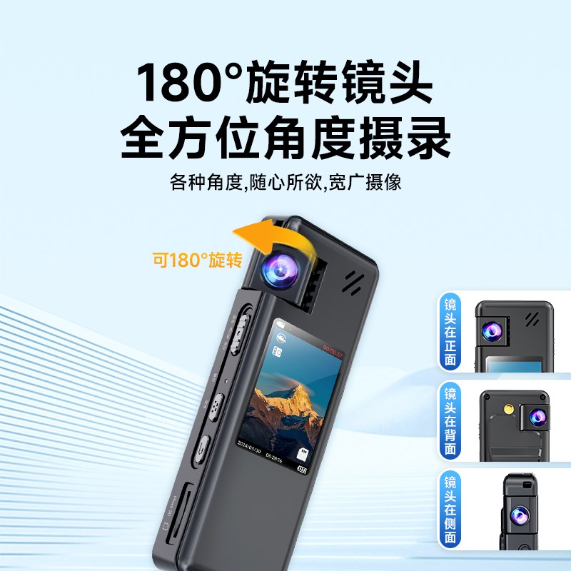4K超高清执法记录仪随身器胸前佩戴摩托车骑行记录仪现场工作新型