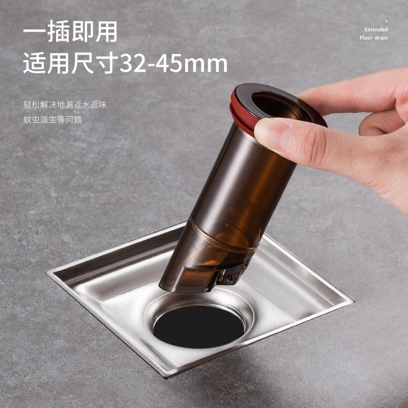 断层加长地漏芯延长管卫生间防臭器通用磁吸内芯下水道防臭神器