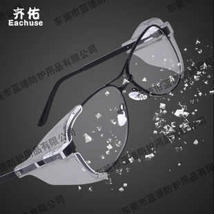 劳保护目眼镜防尘眼镜工厂工地打磨防护眼镜骑行防风沙防飞溅眼镜
