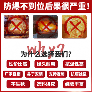 不锈钢防爆配电箱防爆控制箱照明动力箱检修电源插座箱开关电控柜
